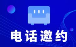 大连400客服外包公司选择标准