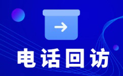 大连400电话外包价格