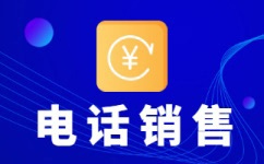 大连电话客服外包多少钱一个月